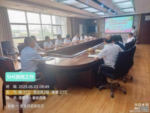 安全月同心護航，持續(xù)發(fā)力守護安全底線